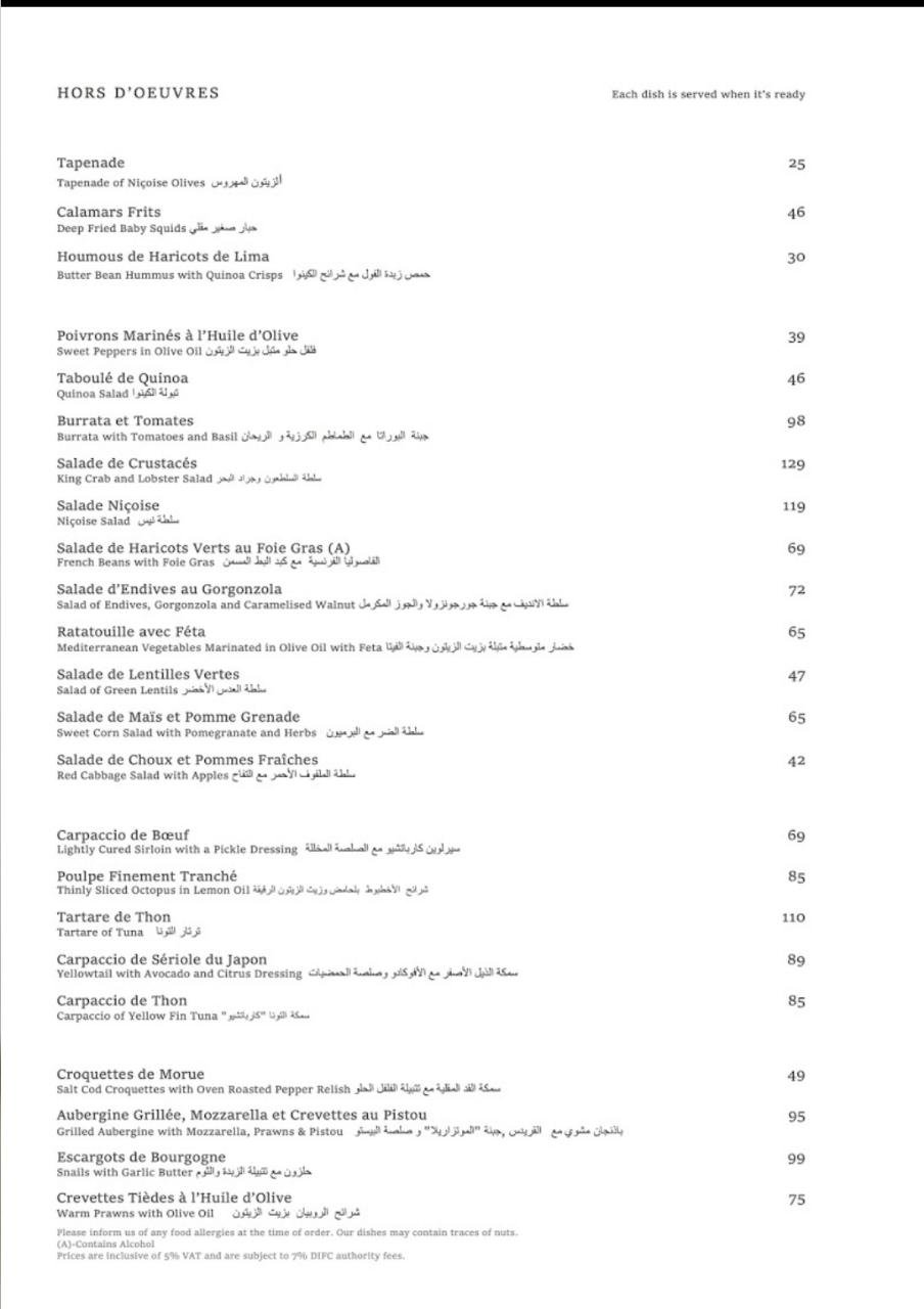 LPM Restaurant menu