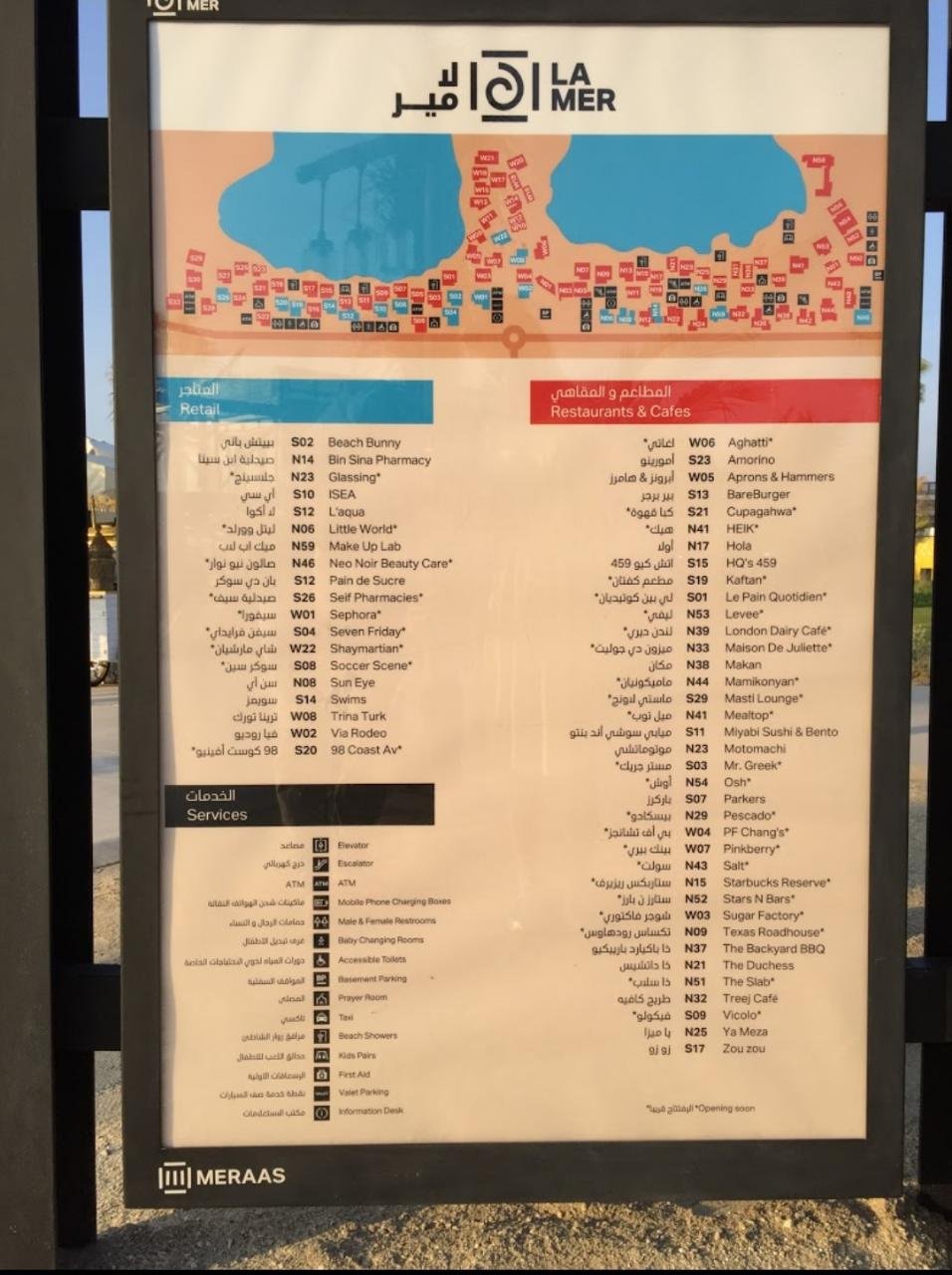 Backyard resturant menu