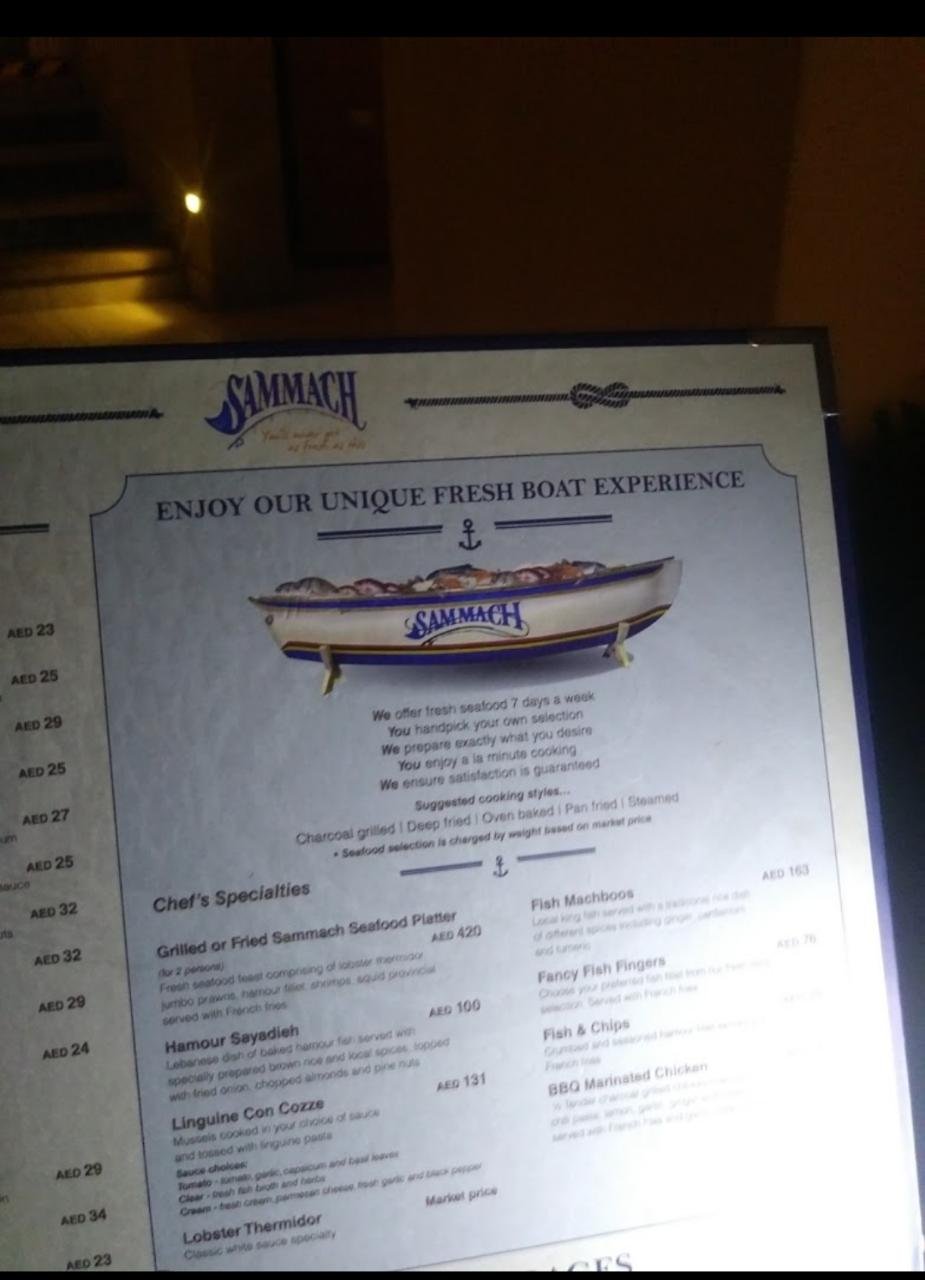 Sammach resturant menu