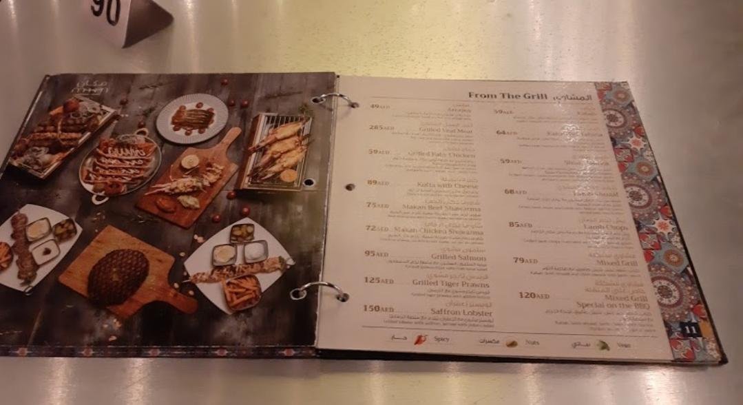 Makan La Mer resturant menu