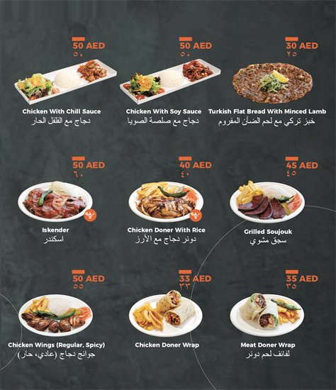 Gunaydin-dubai-mall-menu