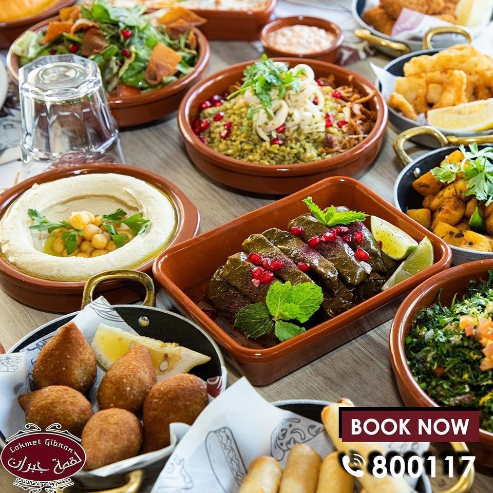 مطعم لقمة جبران (الأسعار + المنيو + الموقع )