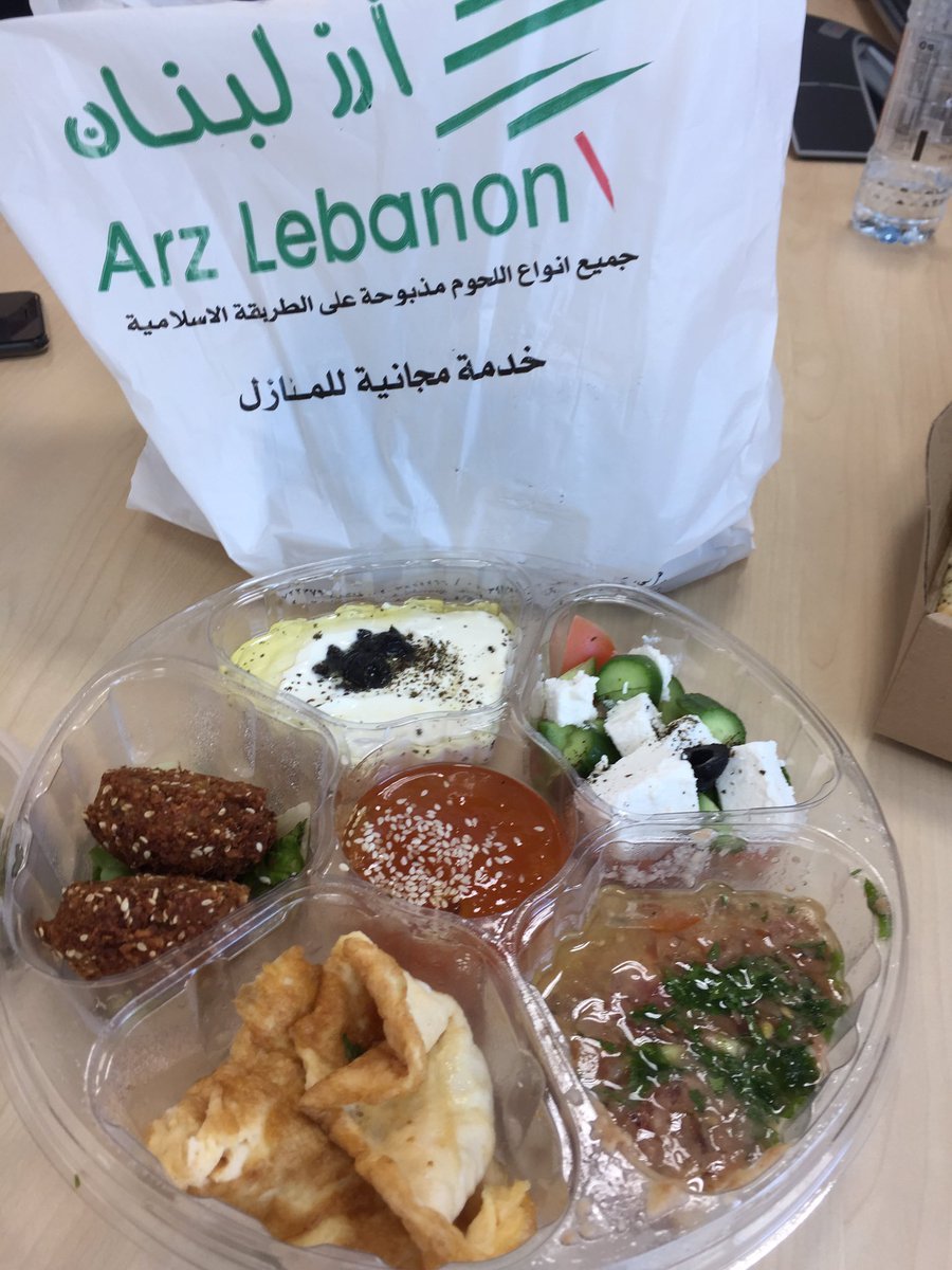 مطعم ارز لبنان