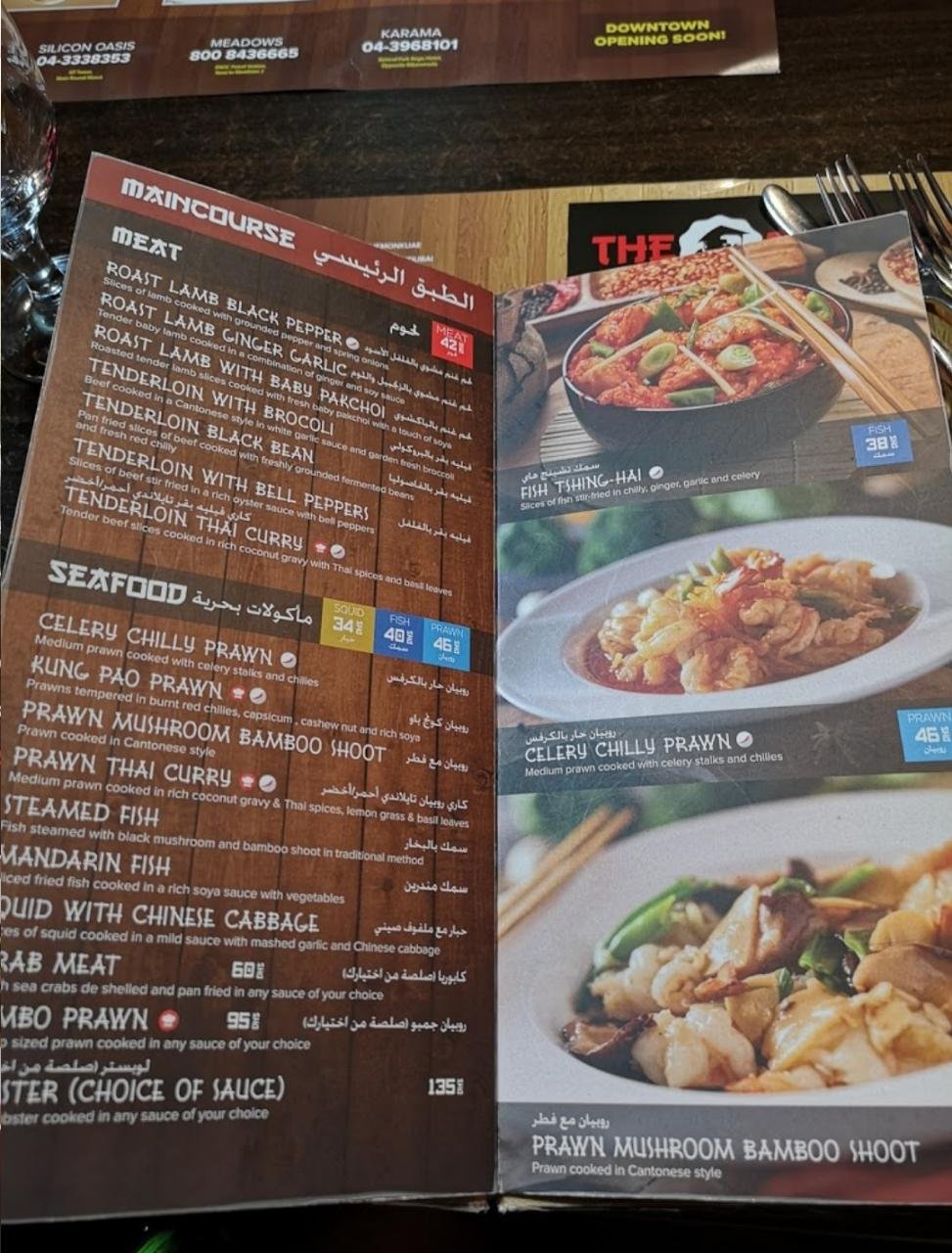 The Monk resturant menu