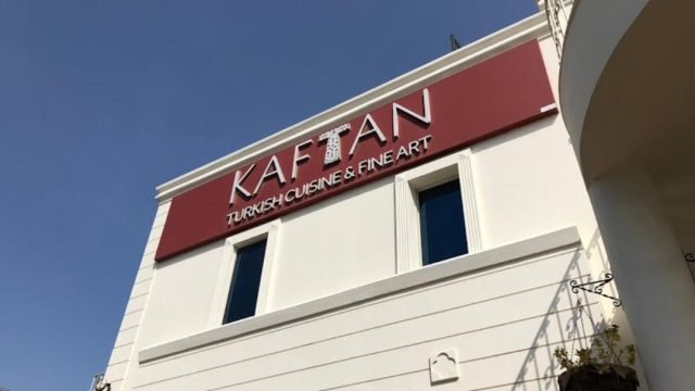 مطعم كافتان (الأسعار + المنيو + الموقع )