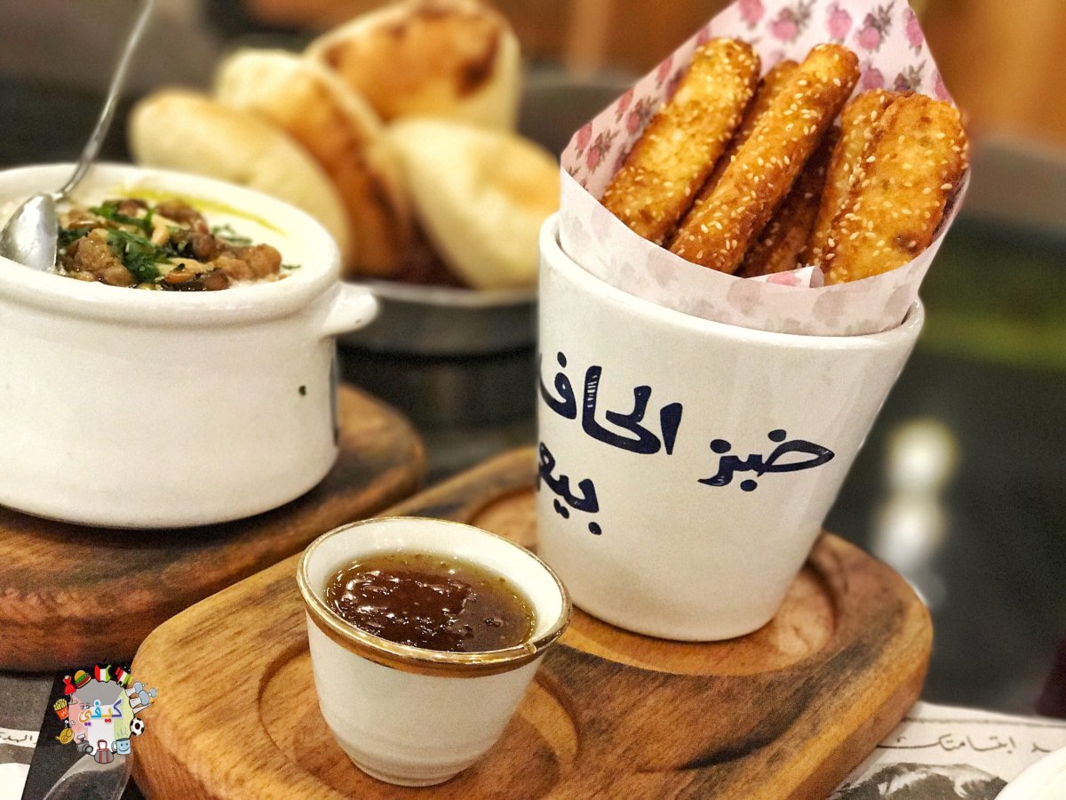 مطعم أزكدنيا Azkadenya (الأسعار + المنيو + الموقع )