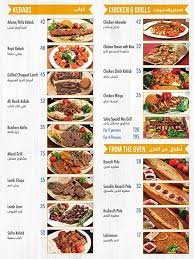 sofra turkish resturant menu