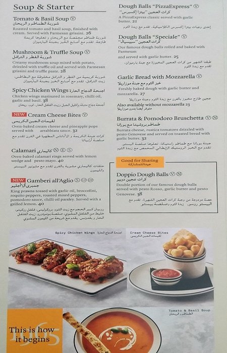 PizzaExpress resturant menu