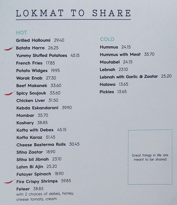 ILA Restaurant & Cafe Menu