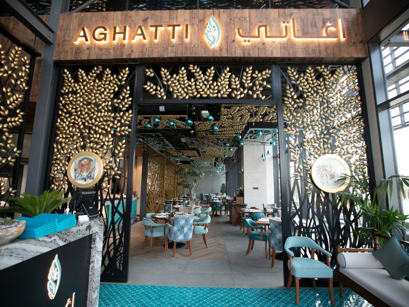 مطعم أغاتي العراقي ( الأسعار+ المنيو+ الموقع)