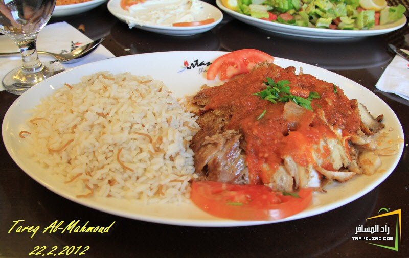 مطعم زهرة اسطنبول