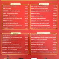 China Sea Menu