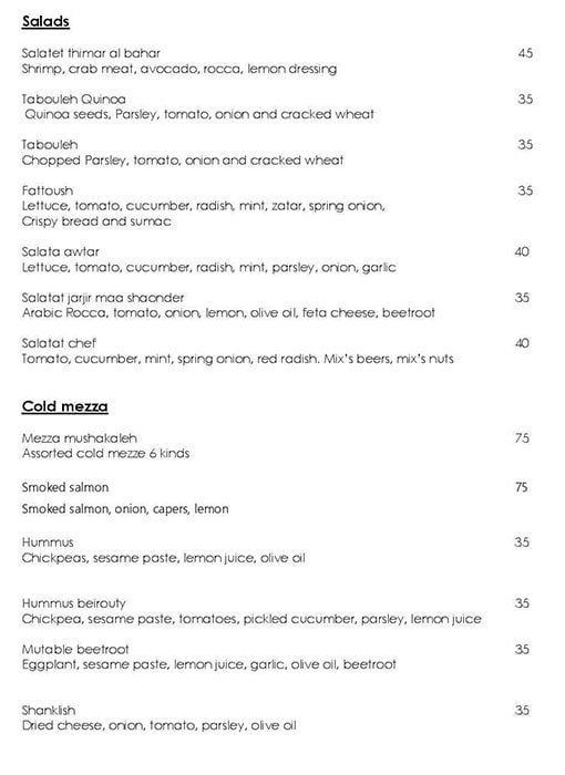 Awtar resturant menu