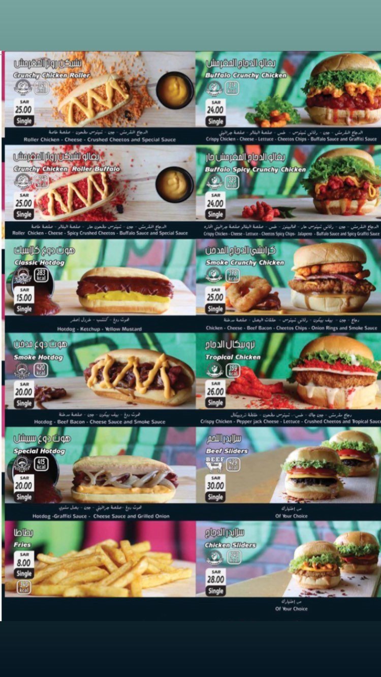 GRAFFITI BURGER RSTURANT MENU