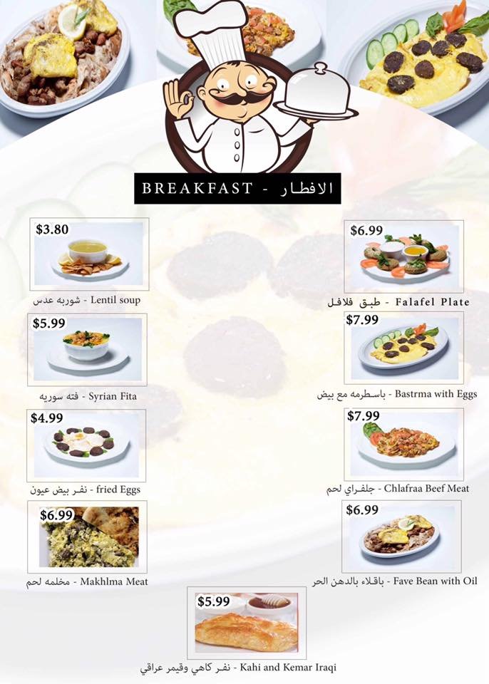 Zarzour restaurant menu