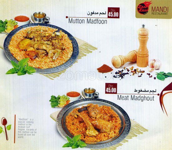 مطعم زمزم