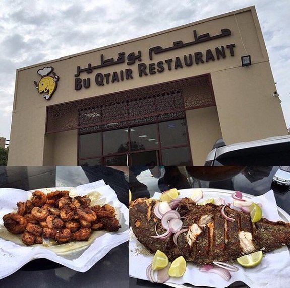 مطعم بوقطير