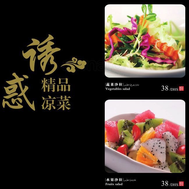 New Times Restaurant