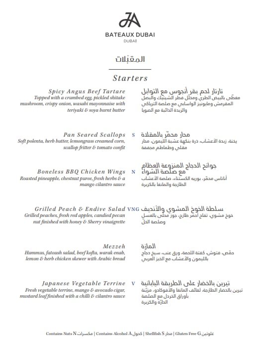 Bateaux Dubai Menu