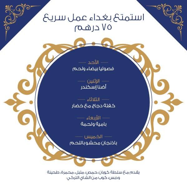 MADOمادوmenu