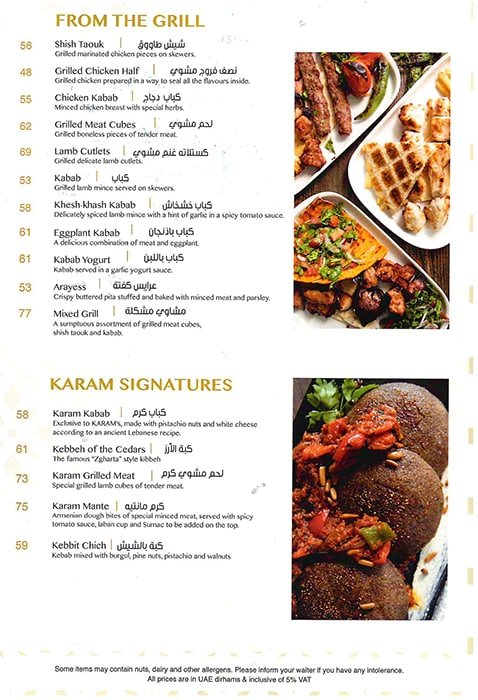 Karam Beirut Menu