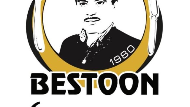 مطعم بيستون صمد للمأكولات العراقية (الأسعار + المنيو + الموقع )