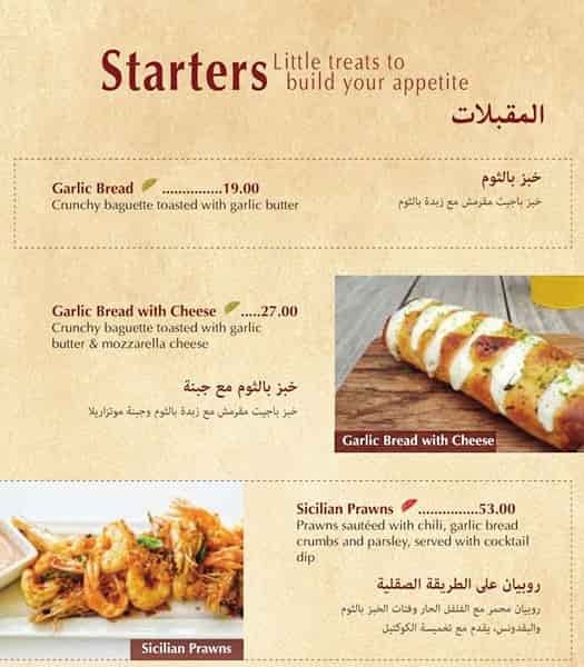 Oregano Restaurants menu
