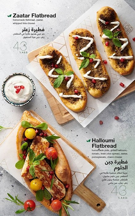 Karak House Menu