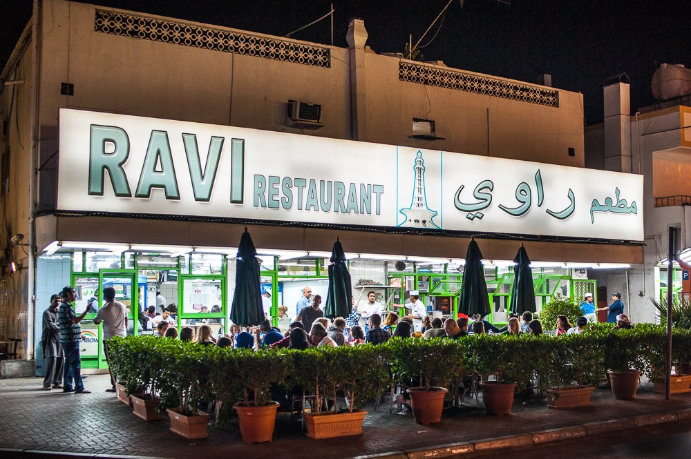 مطعم راوي (الأسعار+ المنيو+ الموقع)