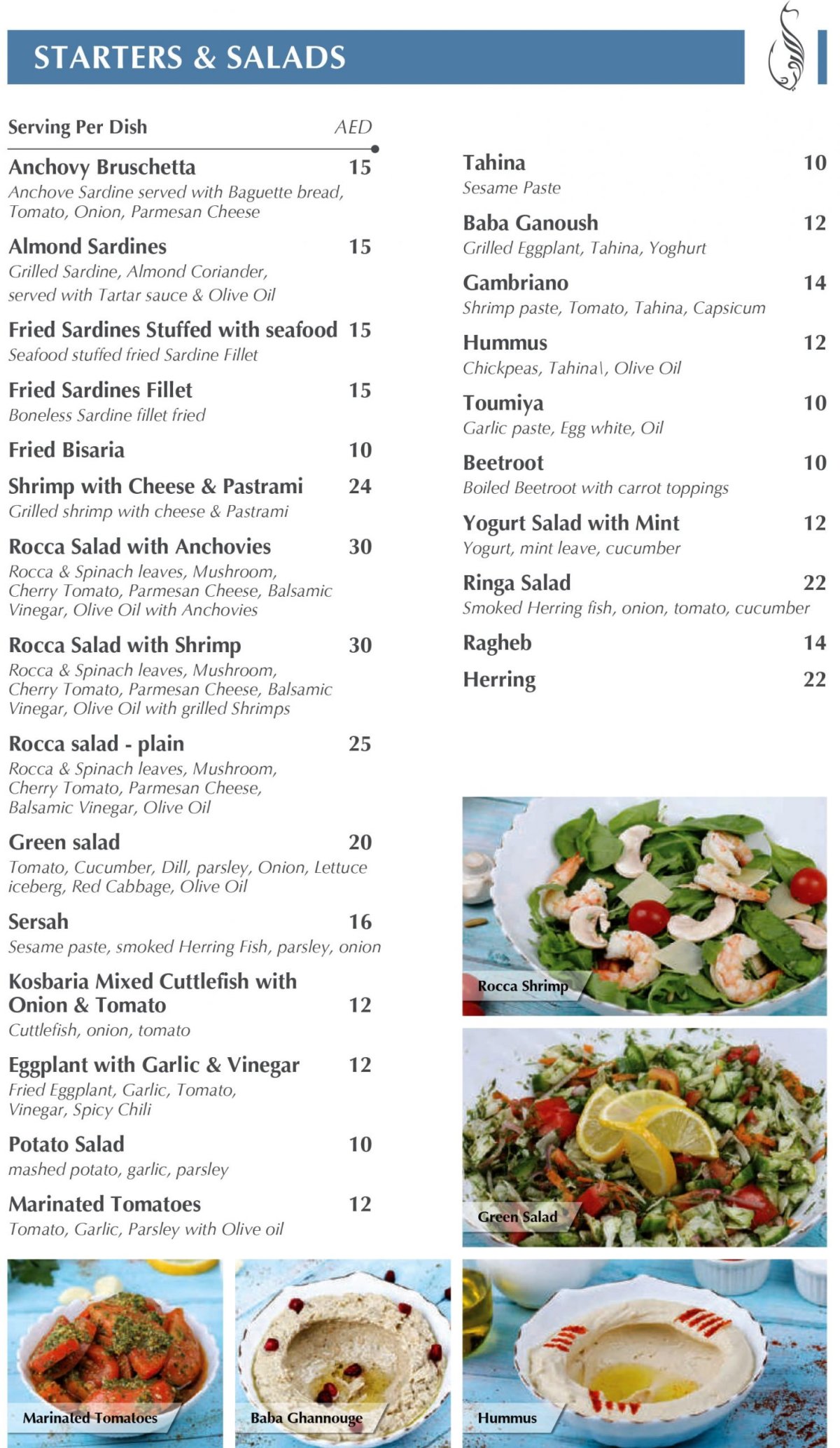 Sardina Seafood Menu