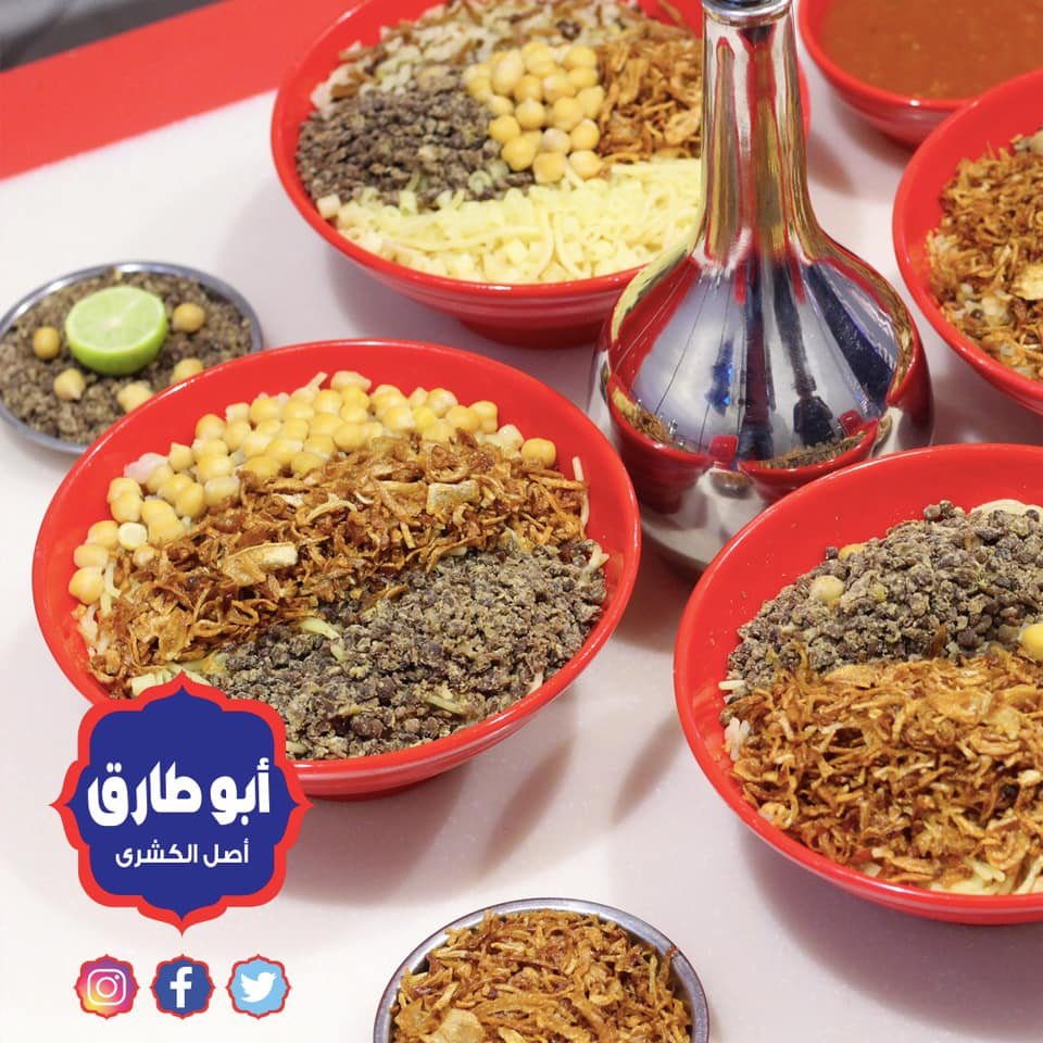 مطعم كشري وحلواني ابو طارق