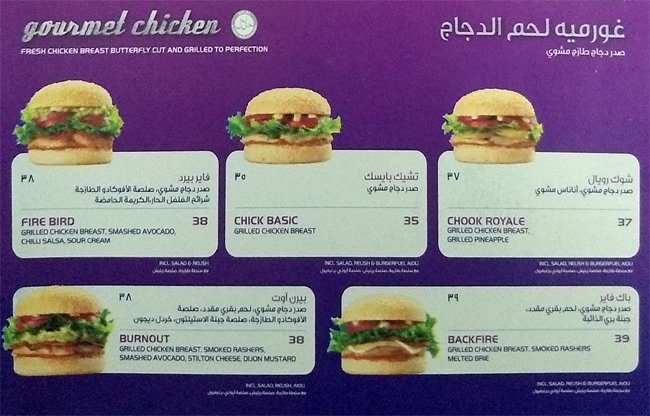 BurgerFuel resturant menu