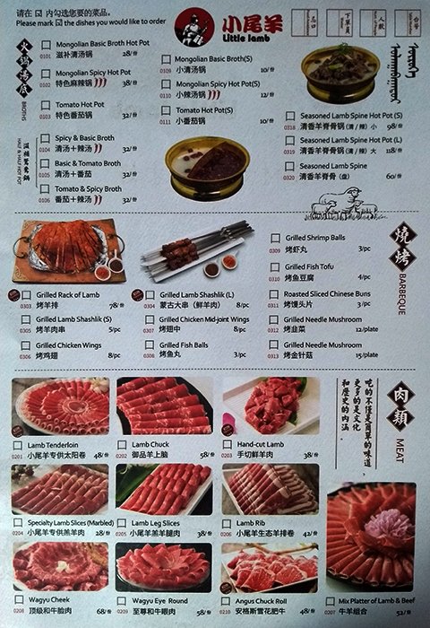 Little Lamb Restaurant menu