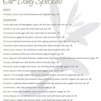 Elia resturant menu