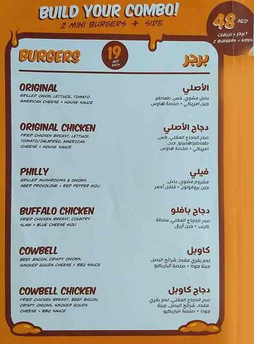 Krush Burger Menu