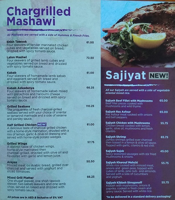 Azkadenya resturant menu