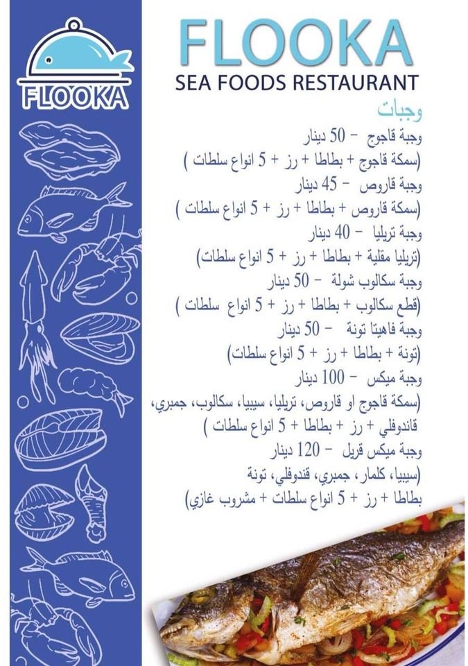 flooka resturant menu