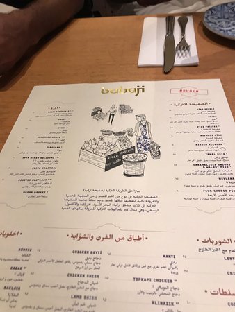 Babaji resturant menu