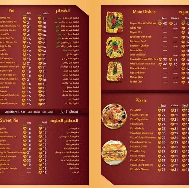 GRILLO RESTURANT MENU