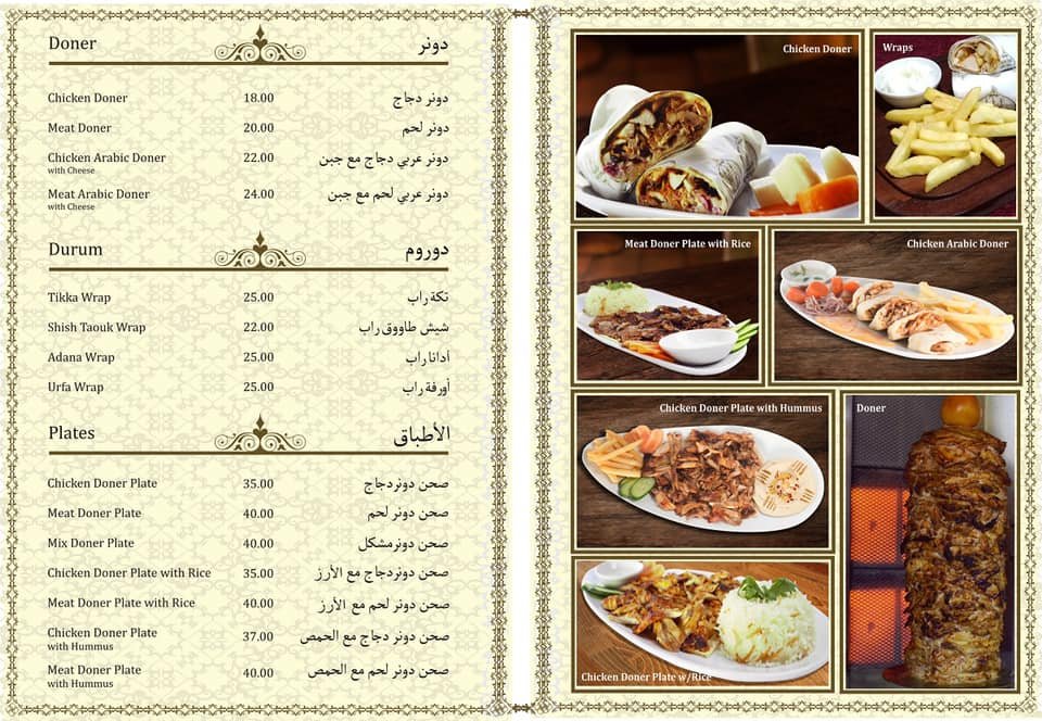 Saray Sultan Restaurant