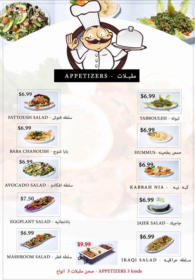 Zarzour restaurant menu