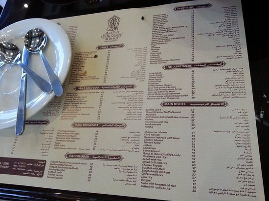 samad iraqi resturant menu