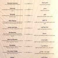 Karamna Al Khaleej