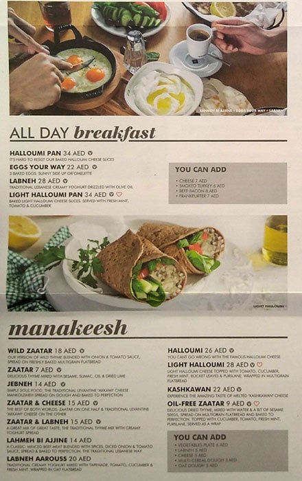 Zaatar W Zeit resturant menu