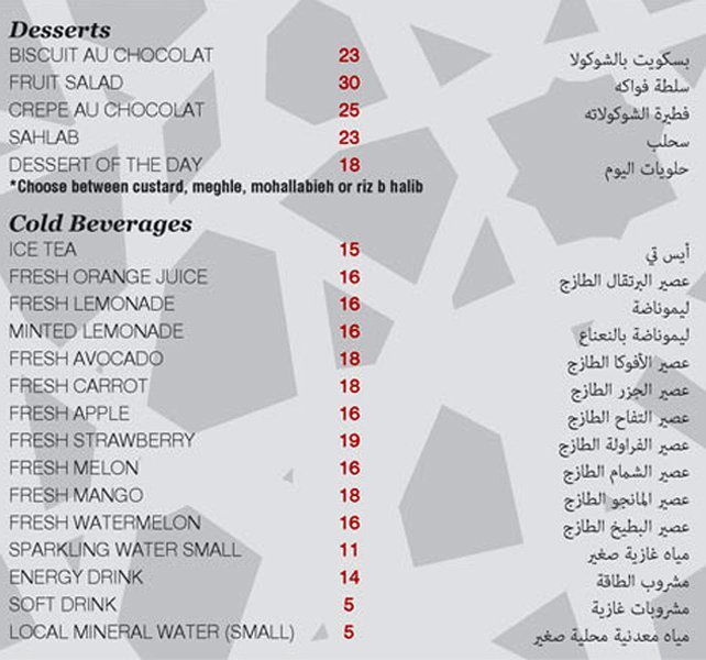 Kief Restaurant Menu