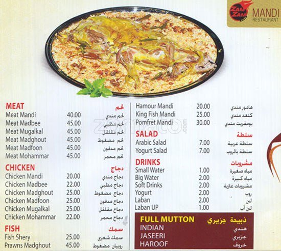 zamzm resturant menu