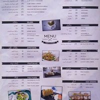 Lounge Wish cafe