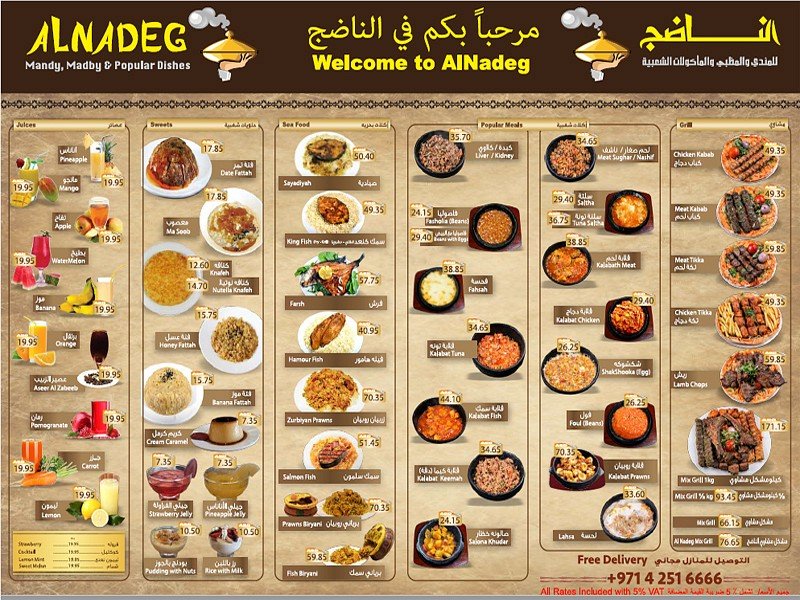 ALNADEG RESTURANT MENU
