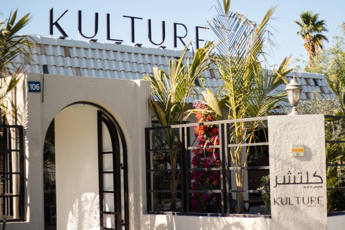 كافيه كالتشر هاوس Kulture House (الأسعار + المنيو + الموقع )