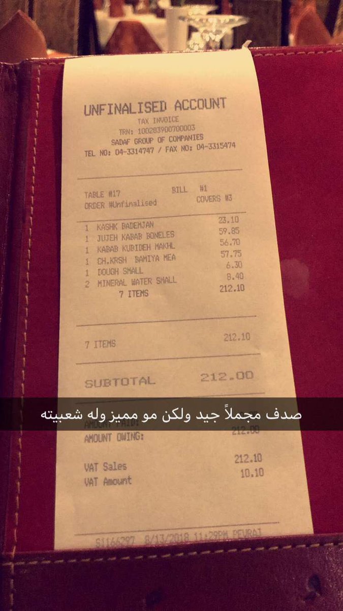 sadf resturant menu